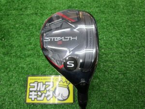 GK春日井■【値下げ】【新品】 843 テーラーメイド STEALTH2 RESCUE★KBS MAX MT85 JP(JP)★S★25★ユーティリティ★人気★激安★