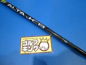 GK鈴鹿☆ 383 【中古シャフト】 ピン★ALTA J CB BLACK(SR)42.25 PING G430スリーブ★