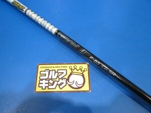 GK鈴鹿☆ 834 【中古シャフト】 グラファイトデザイン★Tour AD F-65（SR）41.0★PING G430スリーブ★ツアーＡＤ★