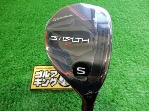 GK緑★新品849 【値下げ】【ユーティリティ】★テーラーメイド★STEALTH2 RESCUE★＃3★19度★KBS MAX MT85 JP(JP)★S★19°★