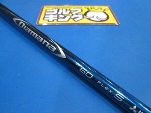 GK春日井■ 438 三菱レイヨン Diamana　BF　60S　タイトリストスリーブ　44インチ ★シャフト★人気★激安★お買い得★