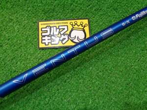 GK石川橋●740 【中古シャフト】 フジクラ◆◇24 VENTUS BLUE6 VELOCORE◇◆X◆44.25インチ◆キャロウェイスリーブ付き◆中元調子◆