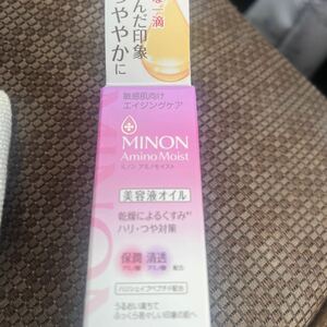 ミノン アミノモイスト エイジングケア オイル 20ml