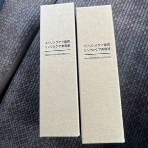 エイジングケア薬用リンクルケア美容液 30g（医薬部外品）　2個セット