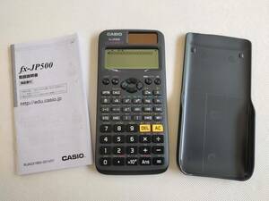 * free shipping used operation goods CASIO made scientific calculator fx-JP500