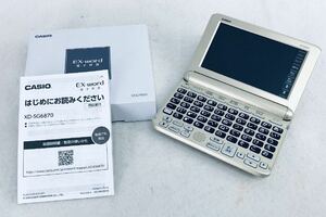 CASIO カシオ EX WORD 電子辞書 XD SG6870GD ゴールド XD-SG6870GD EX-WORD