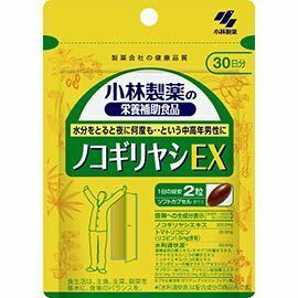 小林製薬 ノコギリヤシEX 60粒 30日分 小林製薬の栄養補助食品 サプリメント 期限2025年11月まで 新品 未開封