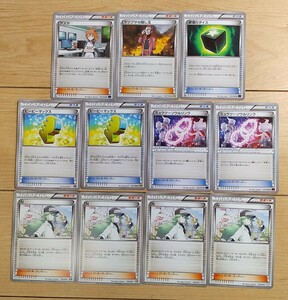  Pokemon card card TRAINER*S support goods old 11 sheets Npi-pi- Max azsa. trim dice etc. summarize 