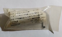 スーパー9、X用 アルミチャンバー　Bタイプ　バレルパッキン入用　　ANGS 未開封ですが中古品_画像2