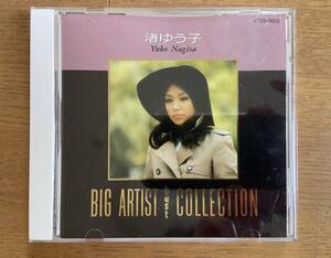 【昭和歌謡CD】渚ゆう子★BIG ARTIST BEST COLLECTION★京都の恋&#34;京都慕情”さいはて慕情”他全18曲収録