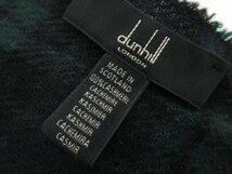 超美品 【ダンヒル dunhill】 カシミヤ100％ 大判 ストール マフラー (メンズ) ブラックウォッチ 紺×緑 英国製 ■10ME6720■_画像6