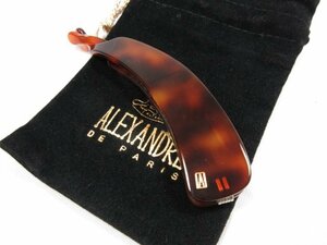 超美品 【ALEXANDRE DE PARIS アレクサンドルドゥパリ】 バナナくリップ バレッタ ヘアアクセ (レディース) ブラウン系 仏製 ■7HT2538■