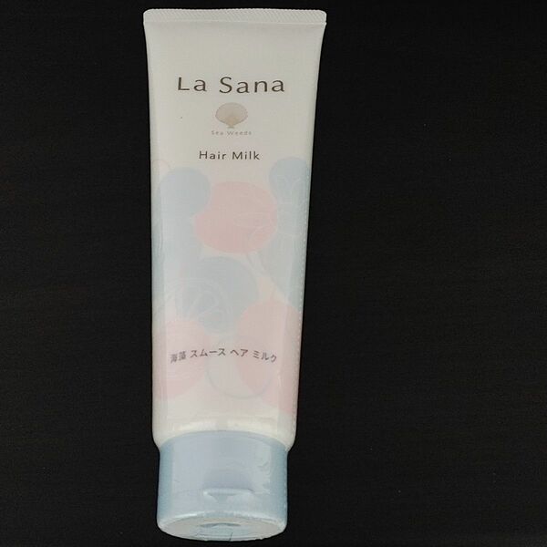 【リニューアル品】ラサーナ海藻スムースヘアミルク120g(ウォータリーサボンの香り)未開封新品