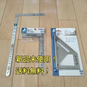 工具 まとめ売り シンワ 完全スコヤ 止型スコヤ 30cm差し金 新品 未使用 送料無料 大工道具 自動車 バイク メンテナンス