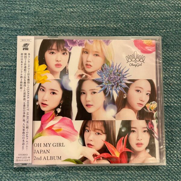 OH MY GIRL JAPAN 2nd ALBUM 通常盤 CD 新品未開封 5番目の季節　