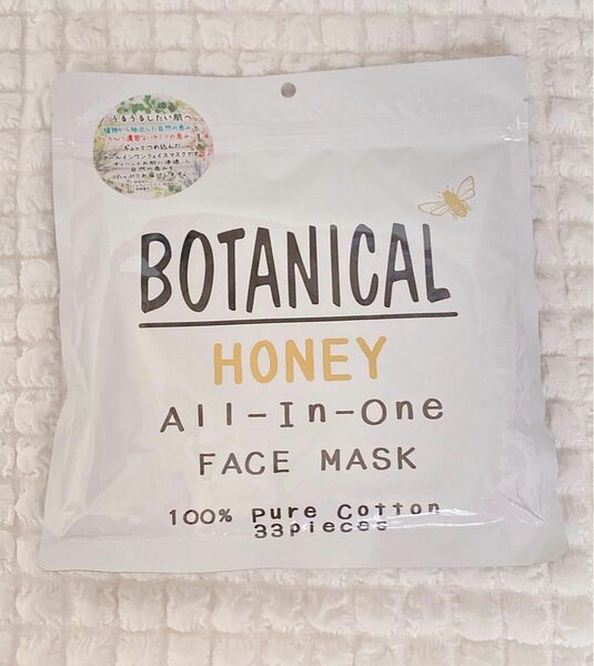 【新品未開封】ボタニカル ハニーフェイスマスク オールインワン BOTANICAL HONEY FACE MASK３３枚入