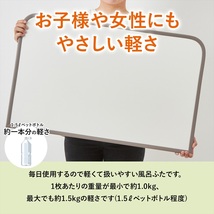 M12 ミエ産業 風呂ふた 組合せ式 防カビ UV加工 680X1180mm ホワイト_画像7