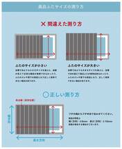 M12 ミエ産業 風呂ふた 折りたたみ式 Ag抗菌 700X1215mm モカ_画像3