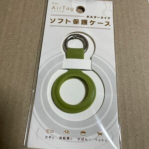 AirTag ケース　　エアタグ　Apple 新品