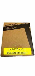 ベイブレード x ヘルズチェイン　新品未開封　4個セット