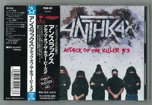 ANTHRAX　アンスラックス ／ アタック・オブ・ザ...　国内ＣＤ帯付　　検～ thrash S.O.D nuclear assault metallica megadeth slayer