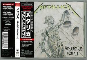 METALLICA　メタリカ ／ メタル・ジャスティス　国内ＣＤ帯付