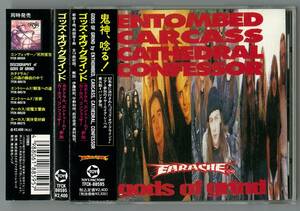 V.A ／ GODS OF GRIND　国内ＣＤ帯付　　CARCASS　ENTOMBED　他　　検～ grind earache napalm death morbid angel obituary deicide