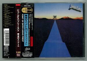 JUDAS PRIEST　ジューダス・プリースト ／ 黄金のスペクトル　　国内ＣＤ帯付　　NWOBHM　IRON MAIDEN