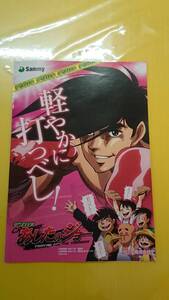 ☆送料安く発送します☆パチンコ　あしたのジョー　デジハネ ☆小冊子・ガイドブック10冊以上で送料無料☆