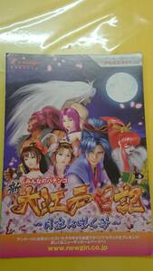 ☆送料安く発送します☆パチンコ　新　大江戸日記～月夜に咲く華～ ☆小冊子・ガイドブック10冊以上で送料無料☆13