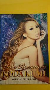 ☆送料安く発送します☆パチンコ　倖田來未　Love　Romance　KODA　KUMI　☆小冊子・ガイドブック10冊以上で送料無料☆