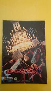 ☆送料安く発送します☆パチスロ　デビル　メイ　クライ　ザ　ラストジャッジメント ☆小冊子ガイドブック１０冊以上で送料無料☆15