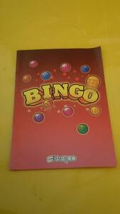 ☆送料安く発送します☆パチスロ　BINGO ビンゴ　５号機 ☆小冊子・ガイドブック10冊以上で送料無料☆