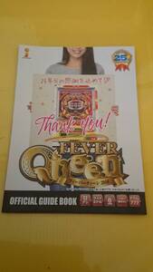 ☆送料安く発送します☆パチンコ　フィーバークイーン２０１８　FEVER　Queen ☆小冊子・ガイドブック10冊以上で送料無料☆