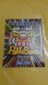 ☆送料安く発送します☆パチスロ　ハローサンタ☆小冊子・ガイドブック10冊以上で送料無料☆