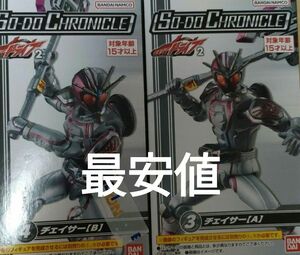 SO-DO CHRONICLE仮面ライダードライブ