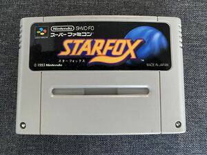 【SFC】スターフォックス STARFOX SHVC-FO ニンテンドー スーパーファミコン スーファミソフト 任天堂