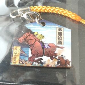 JRA 中京競馬場ノベルティグッズ 絵馬型必勝祈願ストラップ 未使用品 競馬