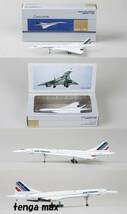 完成品 模型 ダイキャス 飛行機 モデル コンコルド フィギュア 航空機 模型 1/400-1976 airliner 完成品 エール フランス G718_画像4