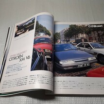 二玄社CG343号カーグラフィック CAR GRAPHIC1989年10月 日産フェアレディZ スズキP-89プロジェクト(カプチーノ)　日焼けキズ汚れジャンク_画像7