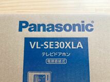 【新品　未開封】Panasonic テレビドアホン 電源直結式 VL-SE30XLAパナソニック _画像2