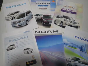 * Toyota [ Noah NOAH] catalog together /2013 year 6 month / price table &OP&50 anniversary commemoration special edition other 2 pcs. attaching /G's publication / postage 185 jpy 