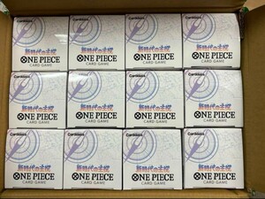 ワンピースカード 新時代の主役 1カートン分 12箱 12box 288packs 288パック　op05 ONE PIECE