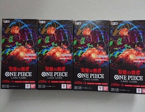 双璧の覇者 ワンピースカード　4BOXセット 4箱 ONE PIECE ワンピース パック　未開封 96packs 96パック