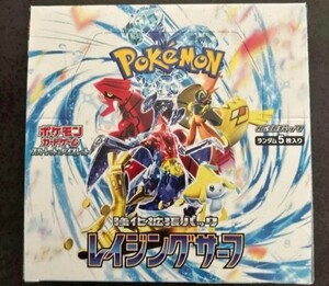 ポケモンカード レイジングサーフ 1BOX 30packs pokemon cards Japanese 新品未開封　ポケカ