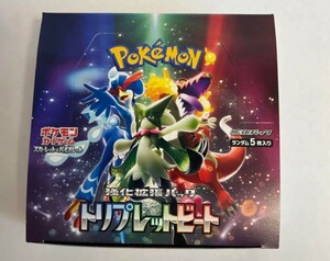ポケモンカード トリプレットビート 1BOX 30packs pokemon cards Japanese 新品未開封　ポケカ