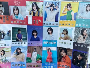 18種 フルコンプ ポスター B2 特典 乃木坂46 山下美月 卒業コンサート 東京ドーム 　僕は僕を好きになる　チャンスは平等