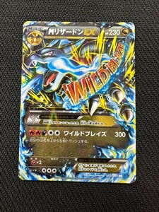 MリザードンEX RR XY ポケモンカード ワイルドブレイズ　pokemon card game