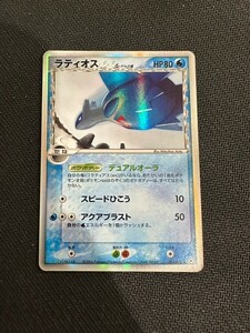 ラティオス デルタ種 014/052 ポケモンカード pokemon card game デュアルオーラ