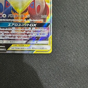 ラティアス&ラティオスGX SA SR スペシャルアート ポケモンカード pokemon card game タッグボルトの画像5